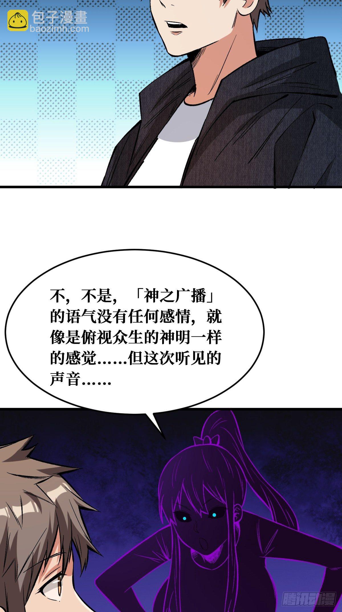 奇怪的举动-第136话