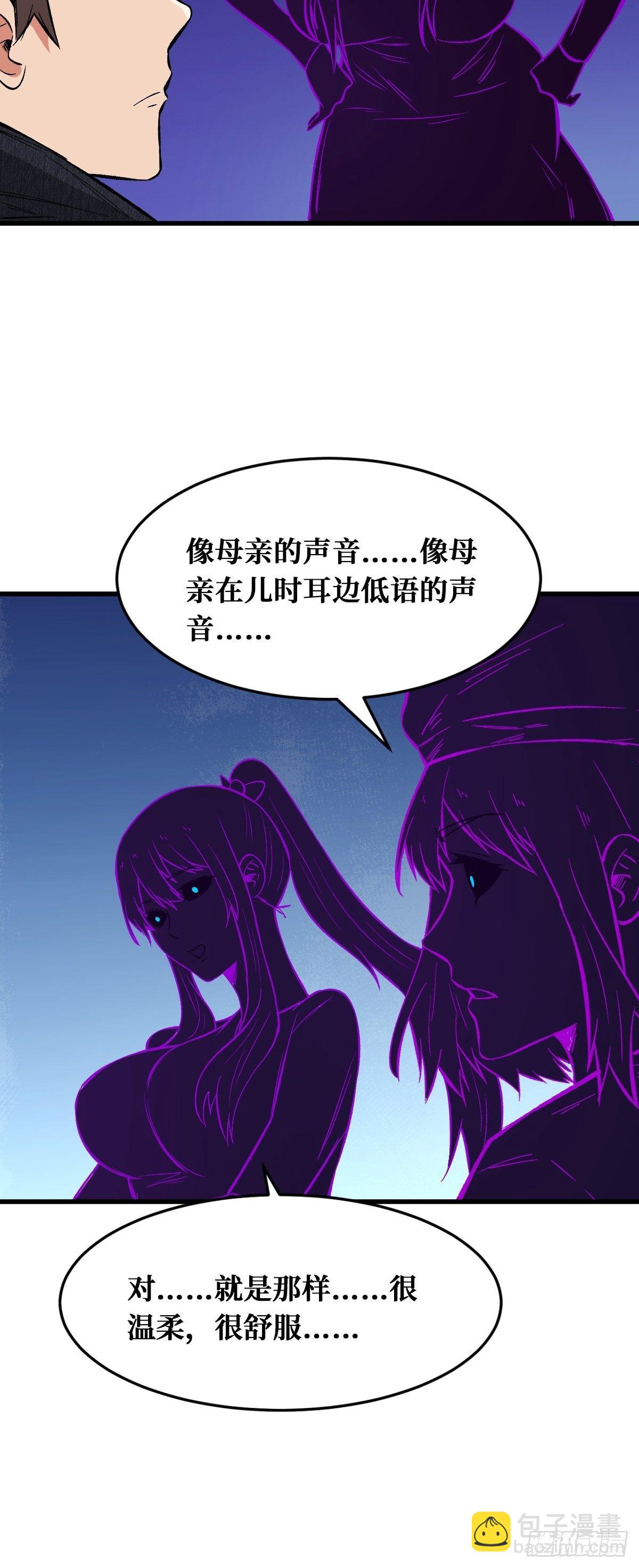 奇怪的举动-第136话