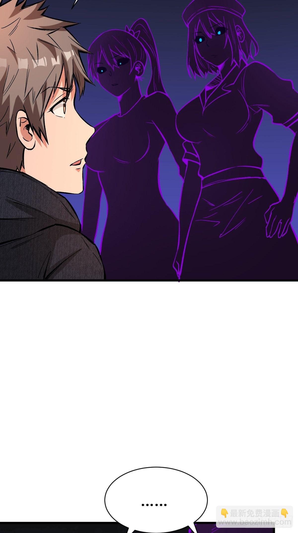奇怪的举动-第136话