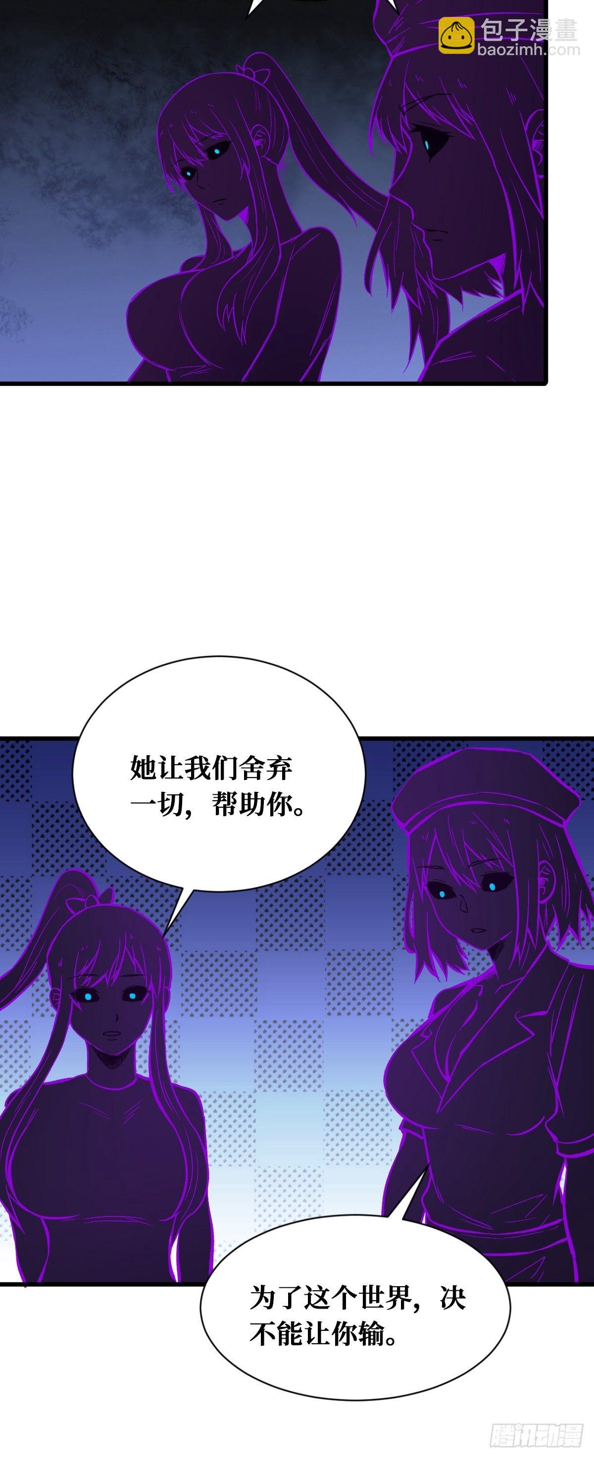 奇怪的举动-第136话