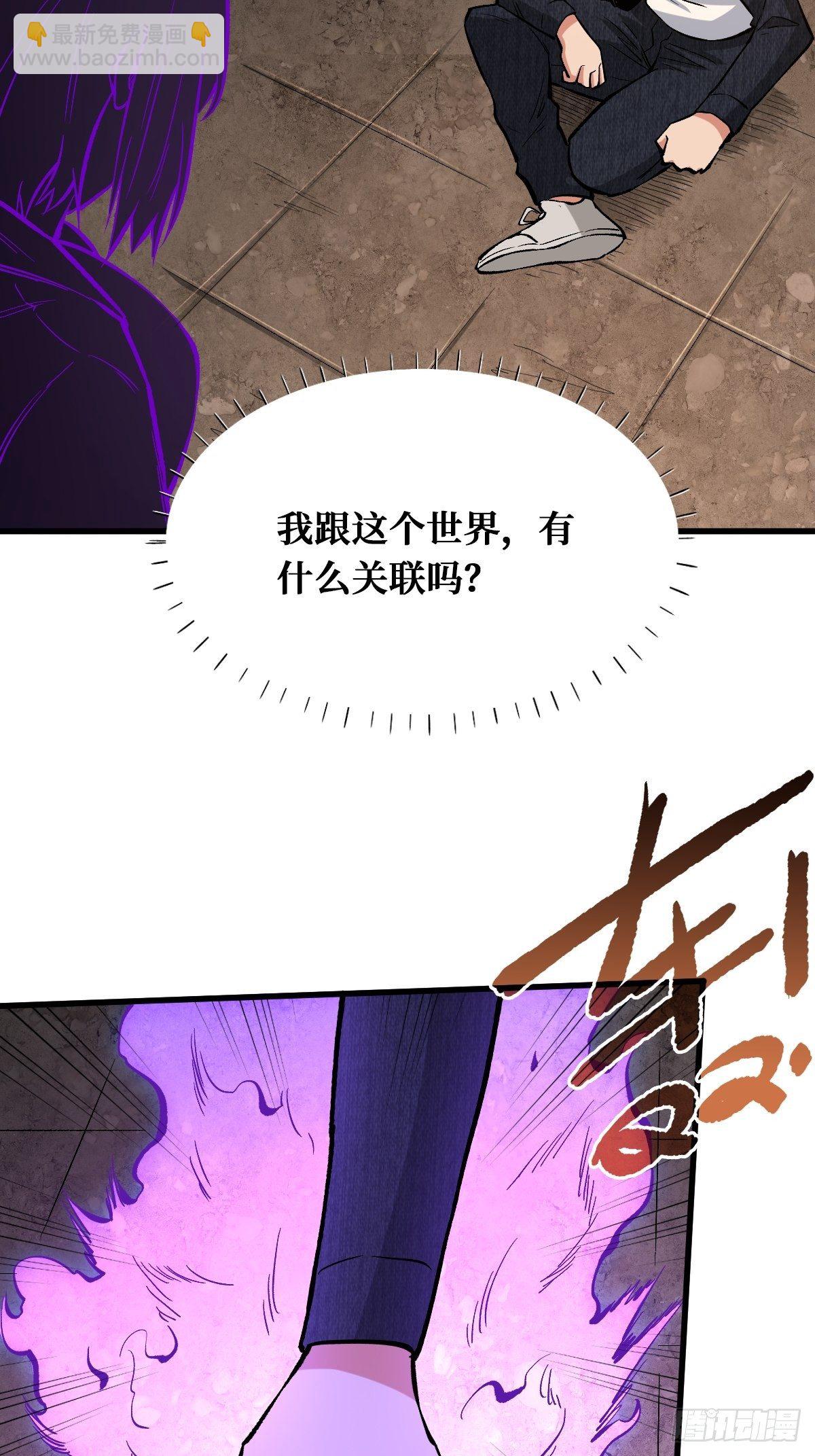 奇怪的举动-第136话