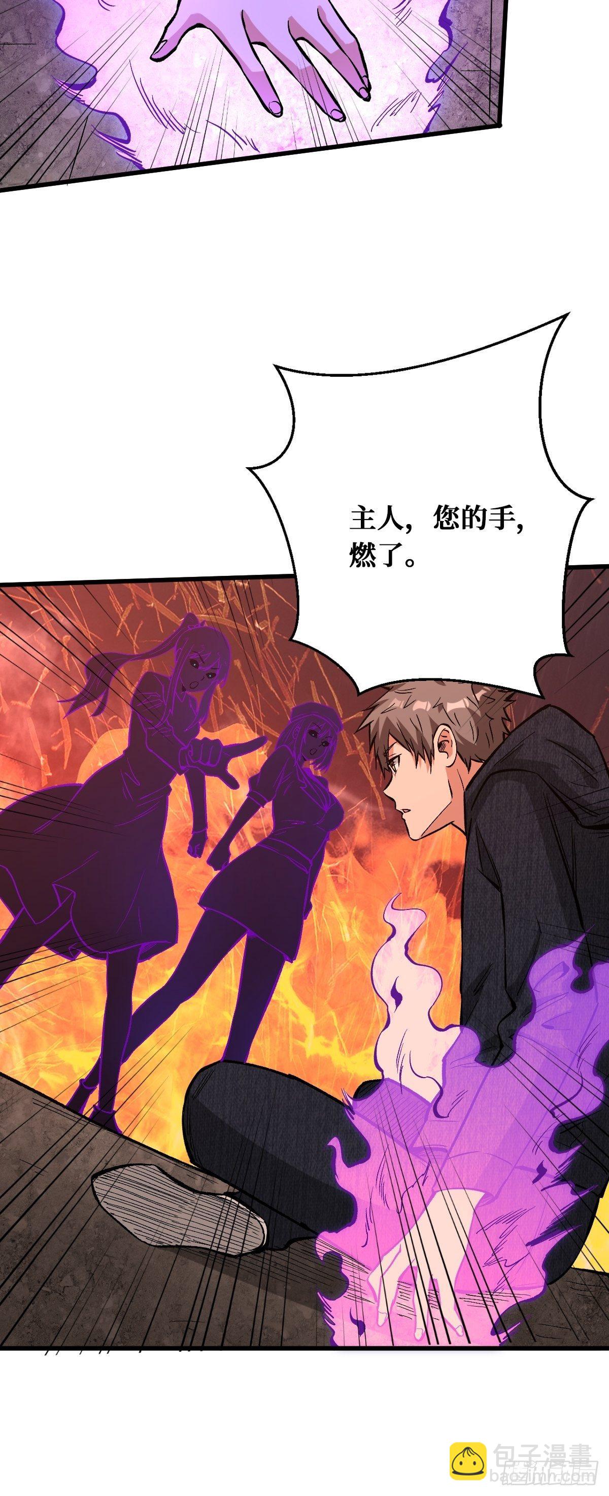 奇怪的举动-第136话