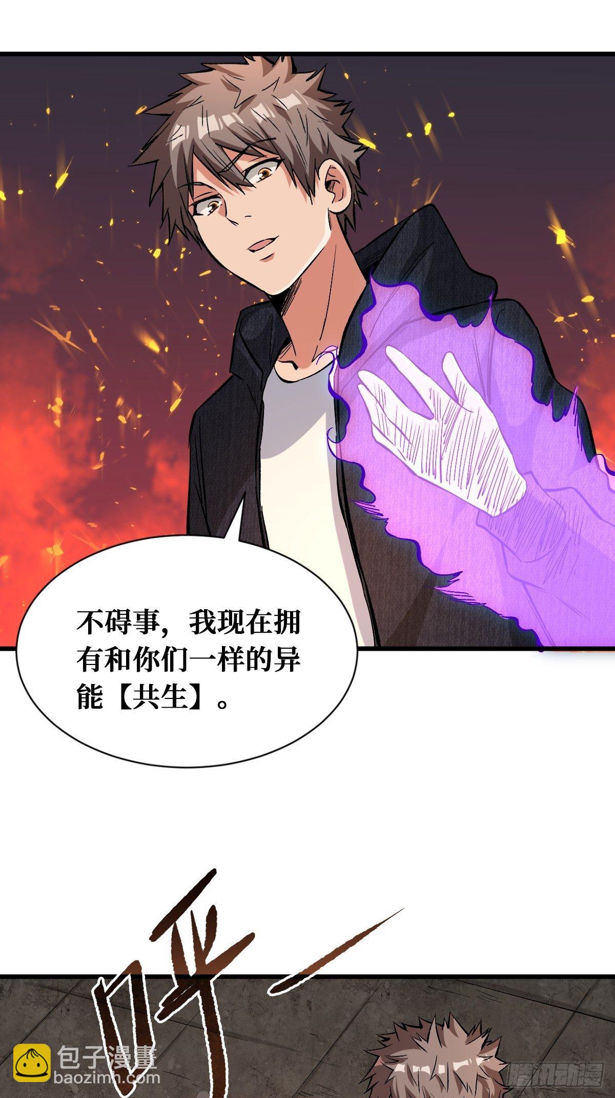 奇怪的举动-第136话