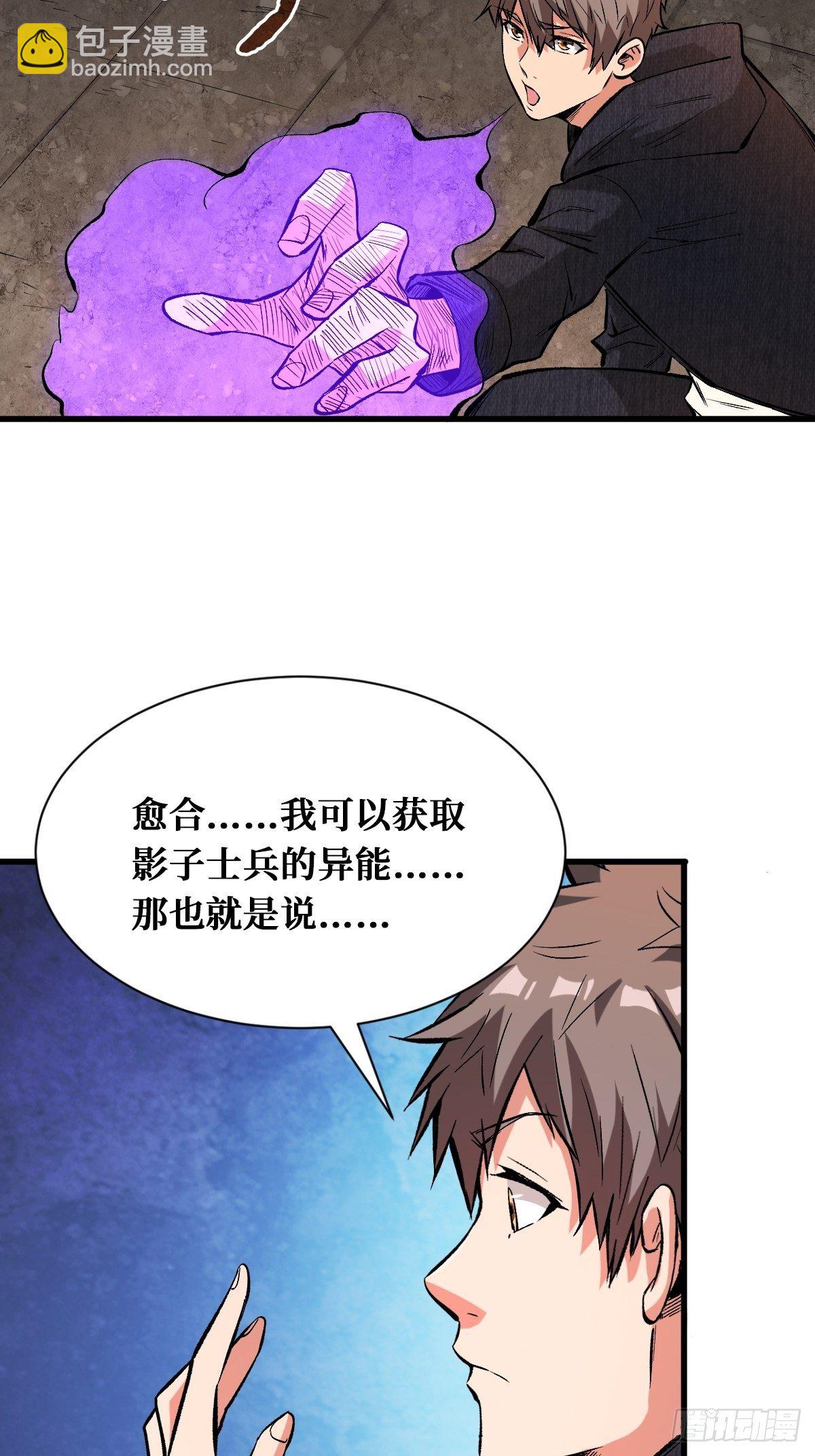 奇怪的举动-第136话