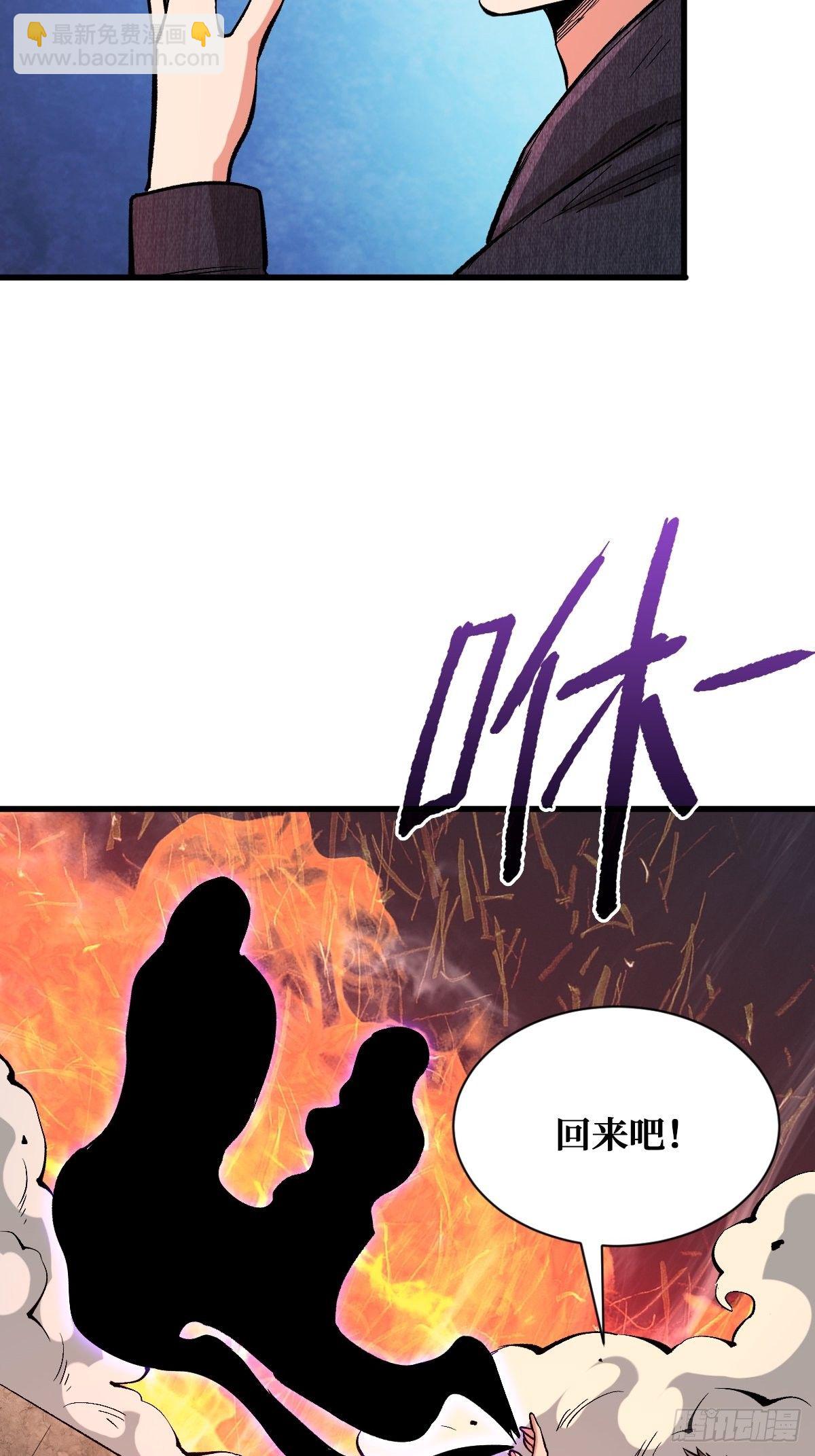 奇怪的举动-第136话