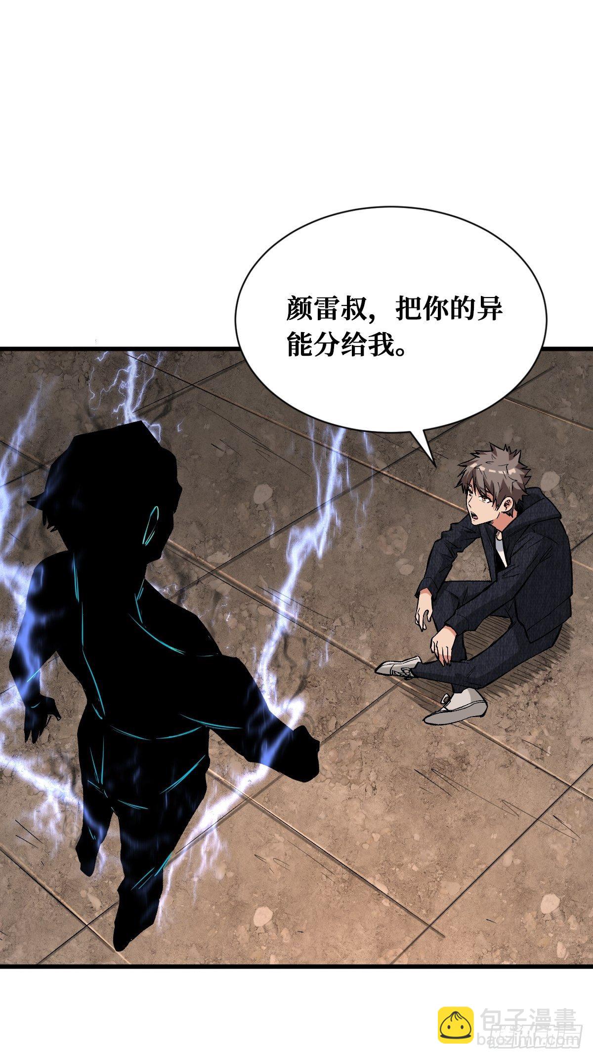 奇怪的举动-第136话