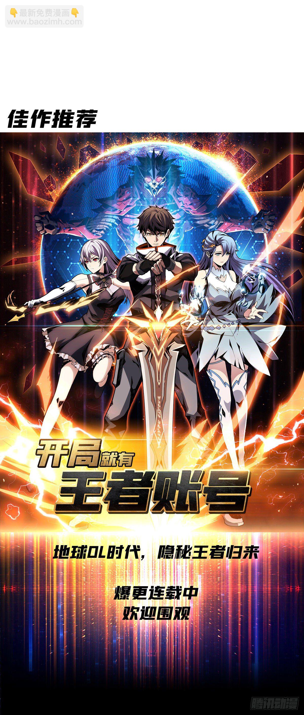 奇怪的举动-第136话