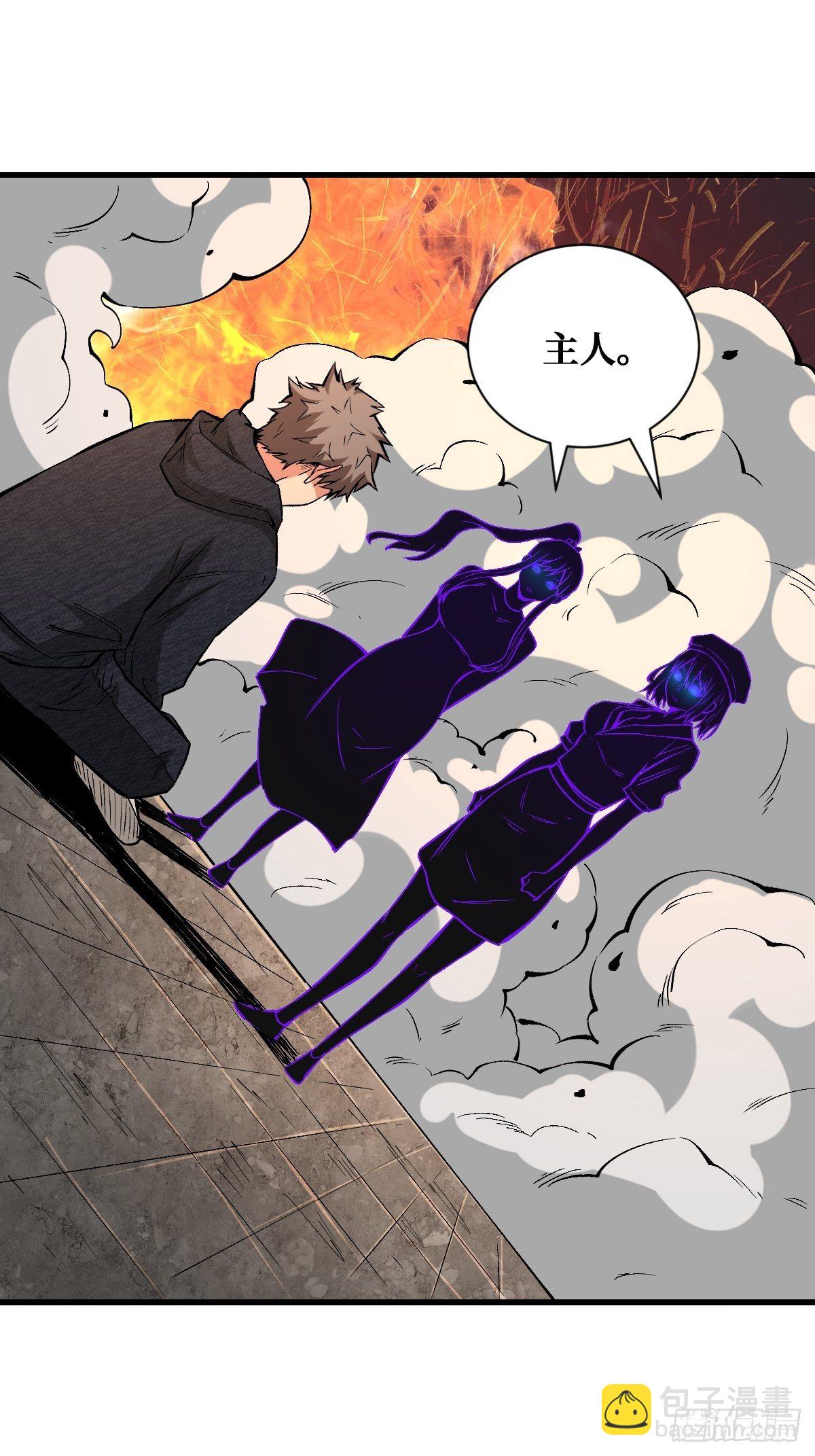 奇怪的举动-第136话