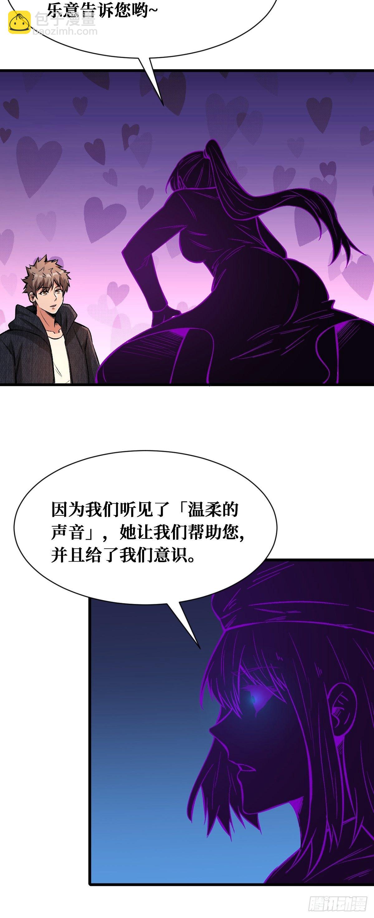 奇怪的举动-第136话