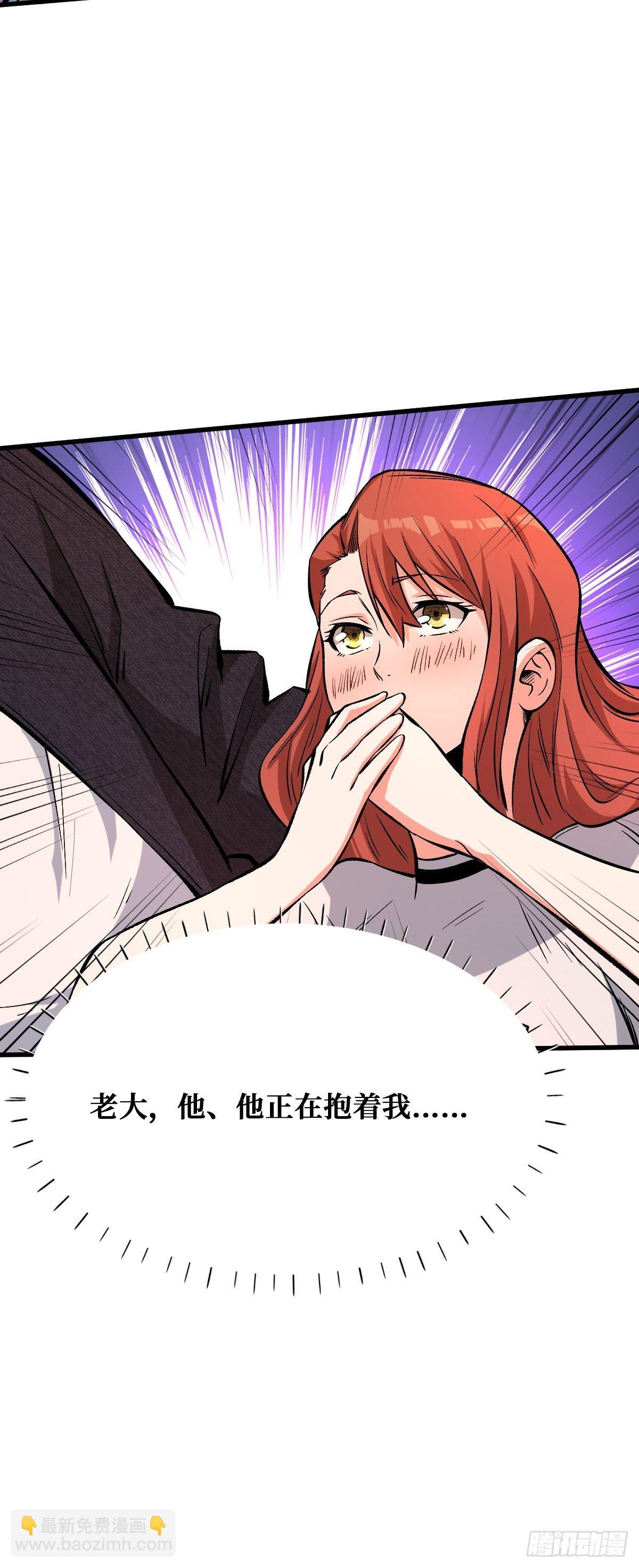 过火-第138话