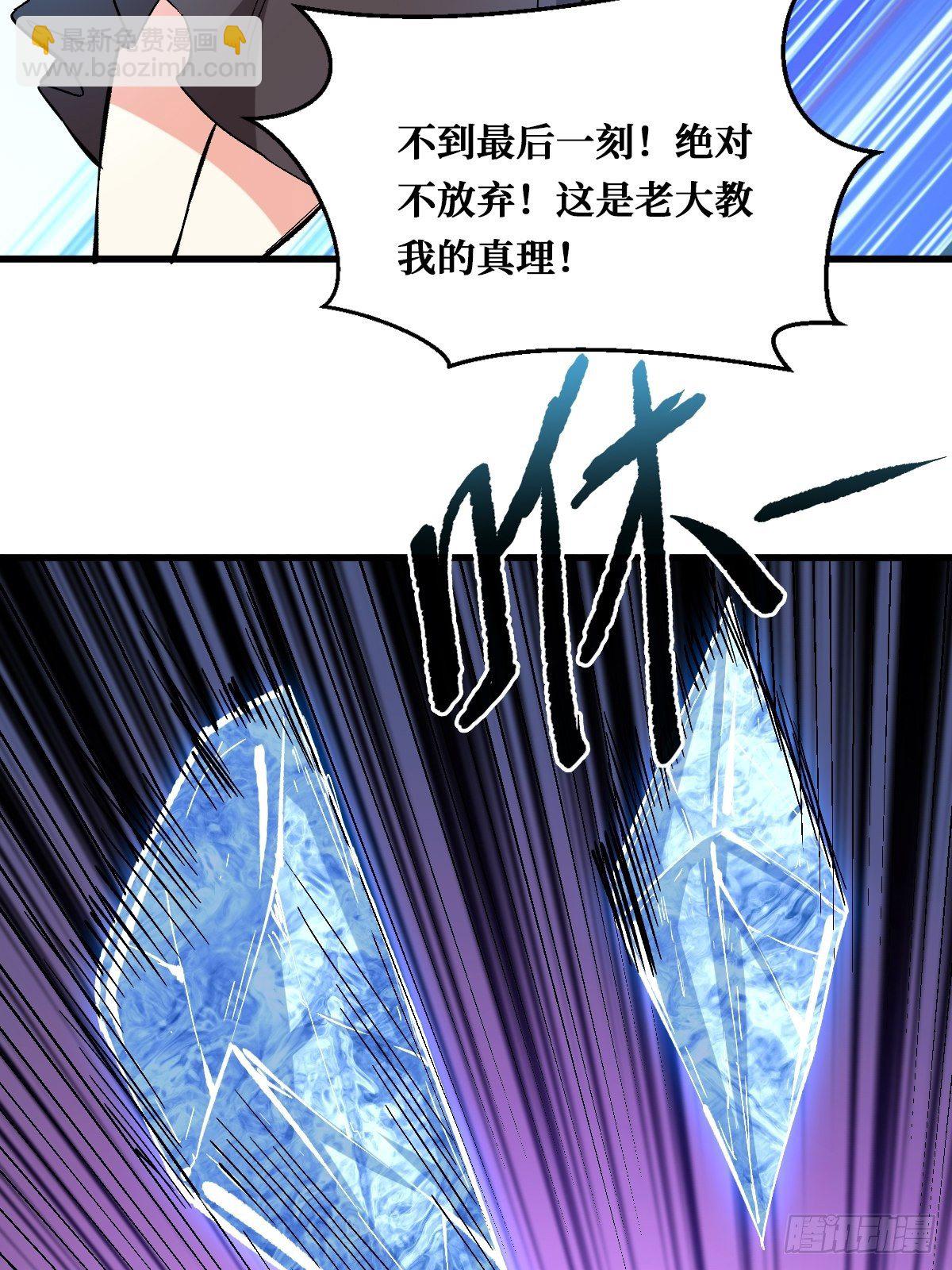 干饭人-第140话