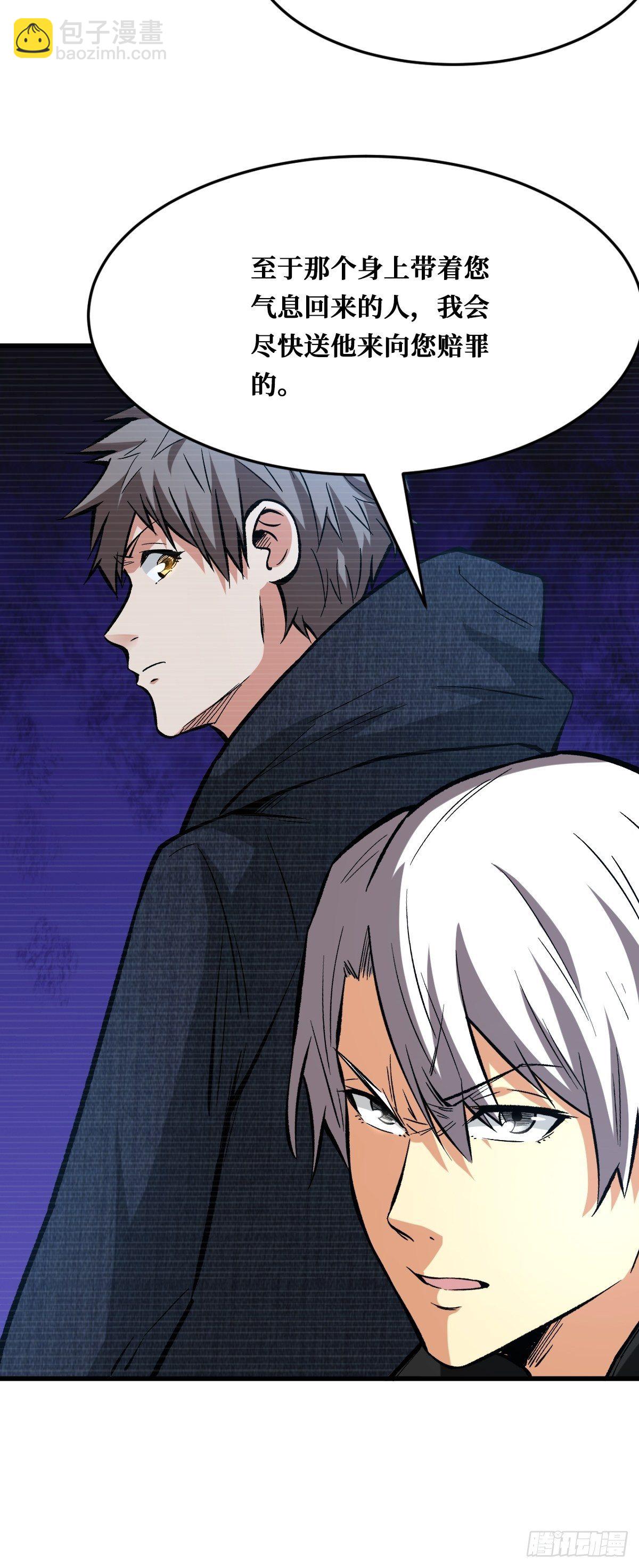 干饭人-第140话