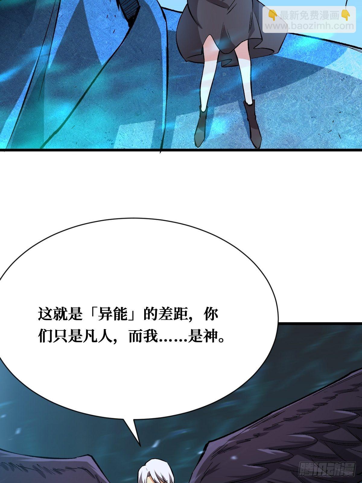 干饭人-第140话