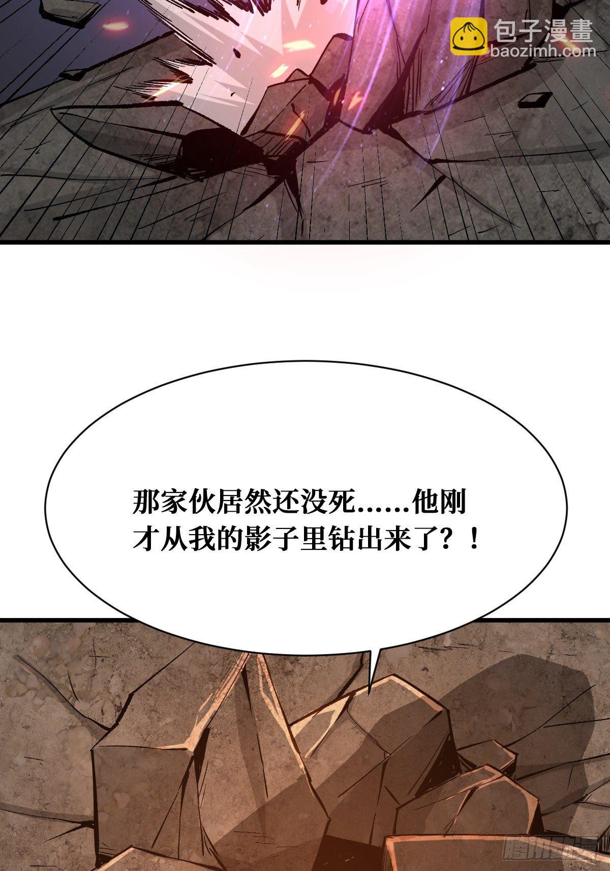罪恶与异端-第142话