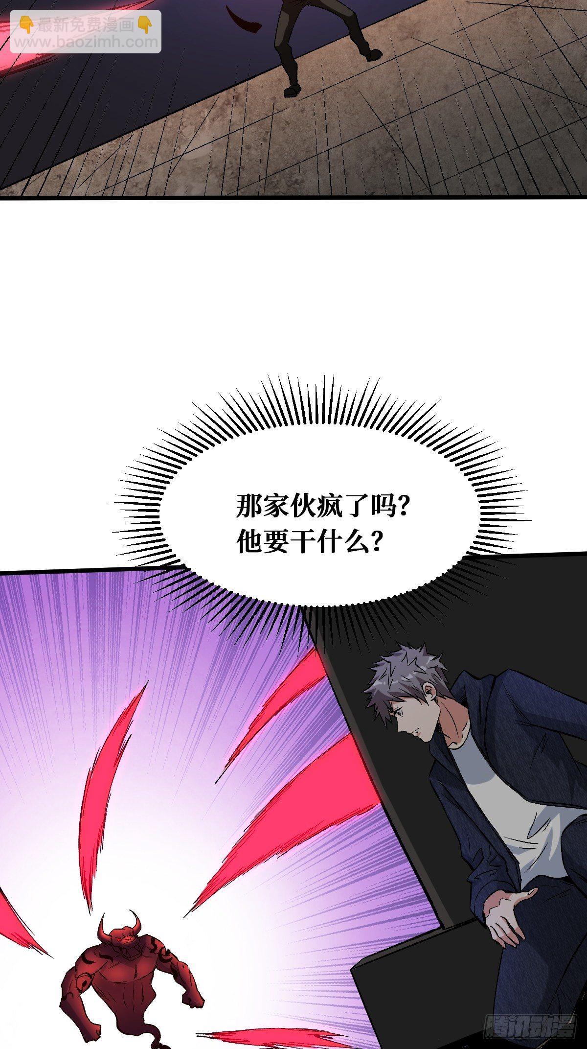 罪恶与异端-第142话