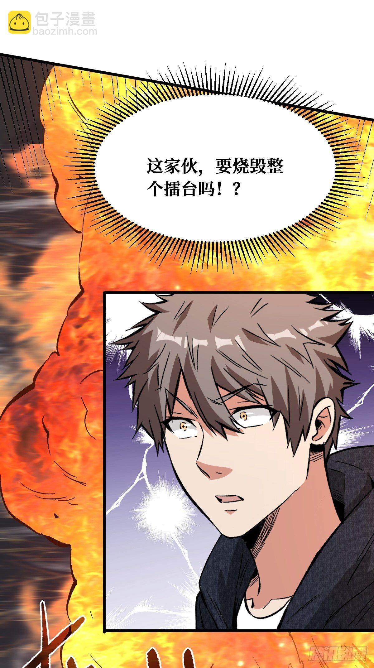 罪恶与异端-第142话