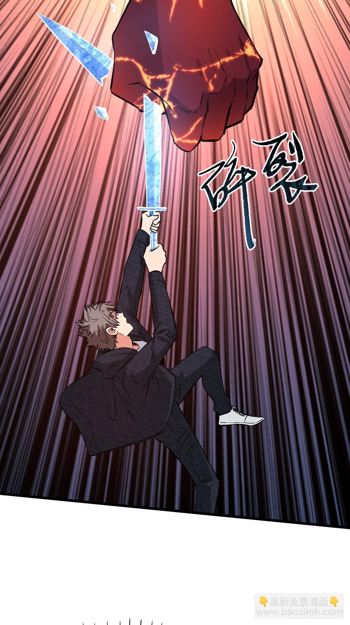 罪恶与异端-第142话