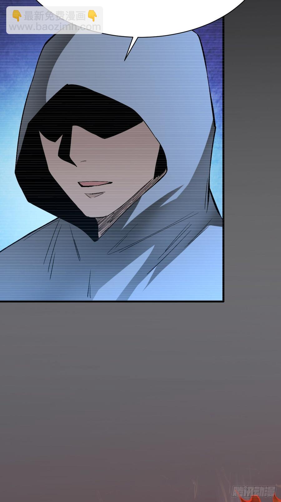 世界真相-第146话