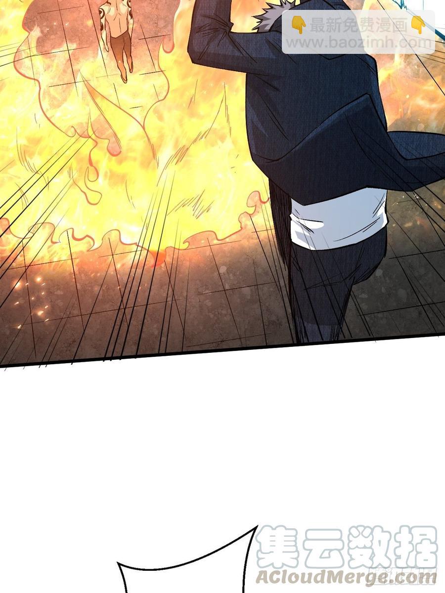 世界真相-第146话