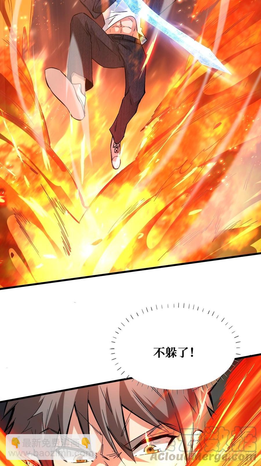 世界真相-第146话