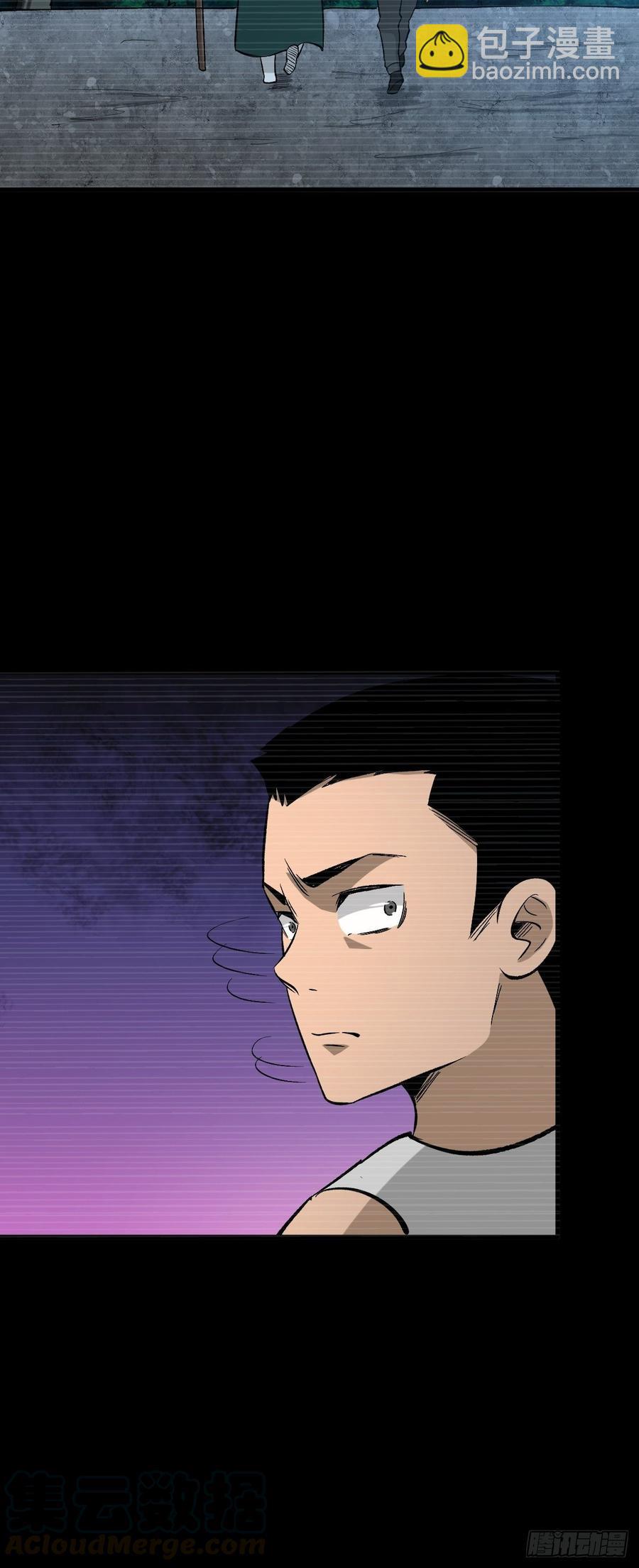 世界真相-第146话