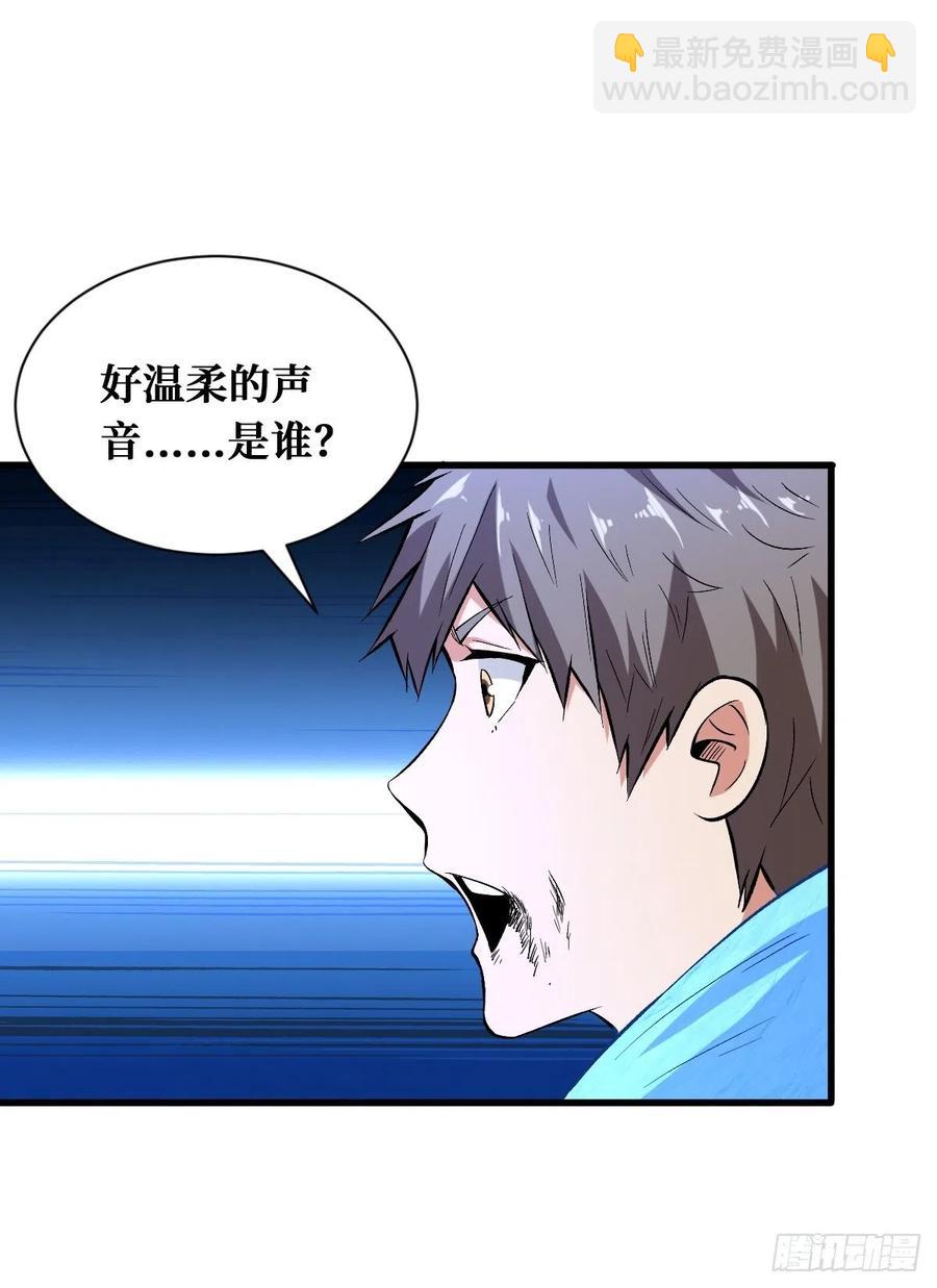 本源之水-第150话