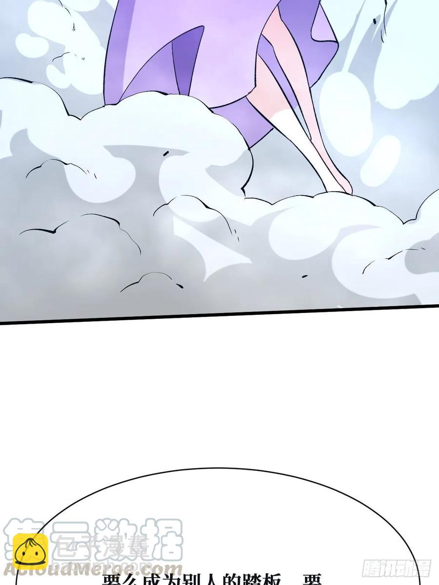 本源之水-第150话
