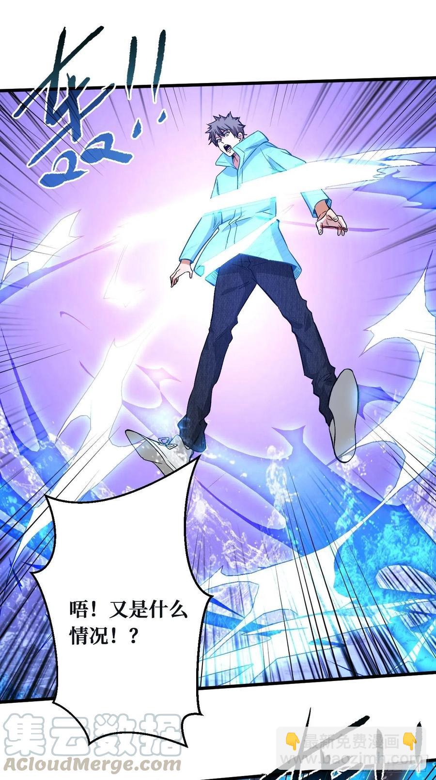 本源之水-第150话