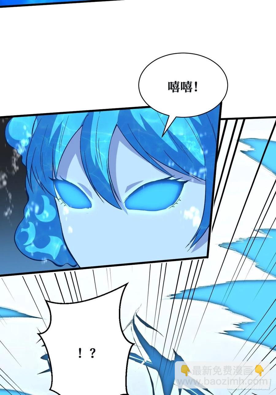 本源之水-第150话