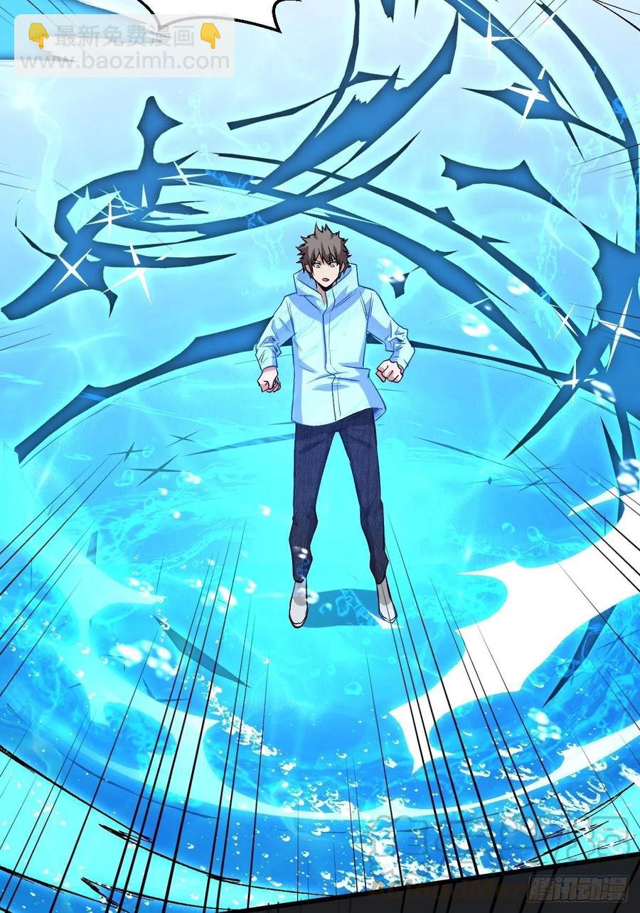 本源之水-第150话