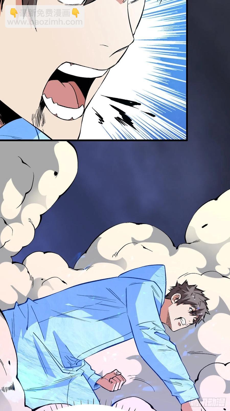 本源之水-第150话