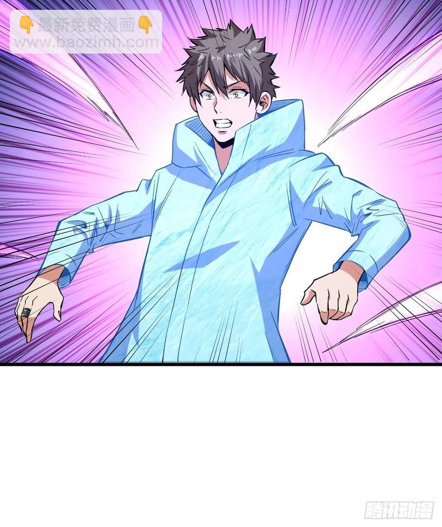 本源之水-第150话