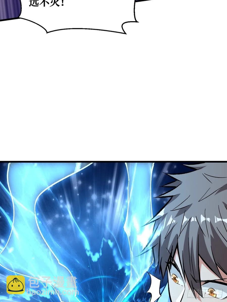 本源之水-第150话
