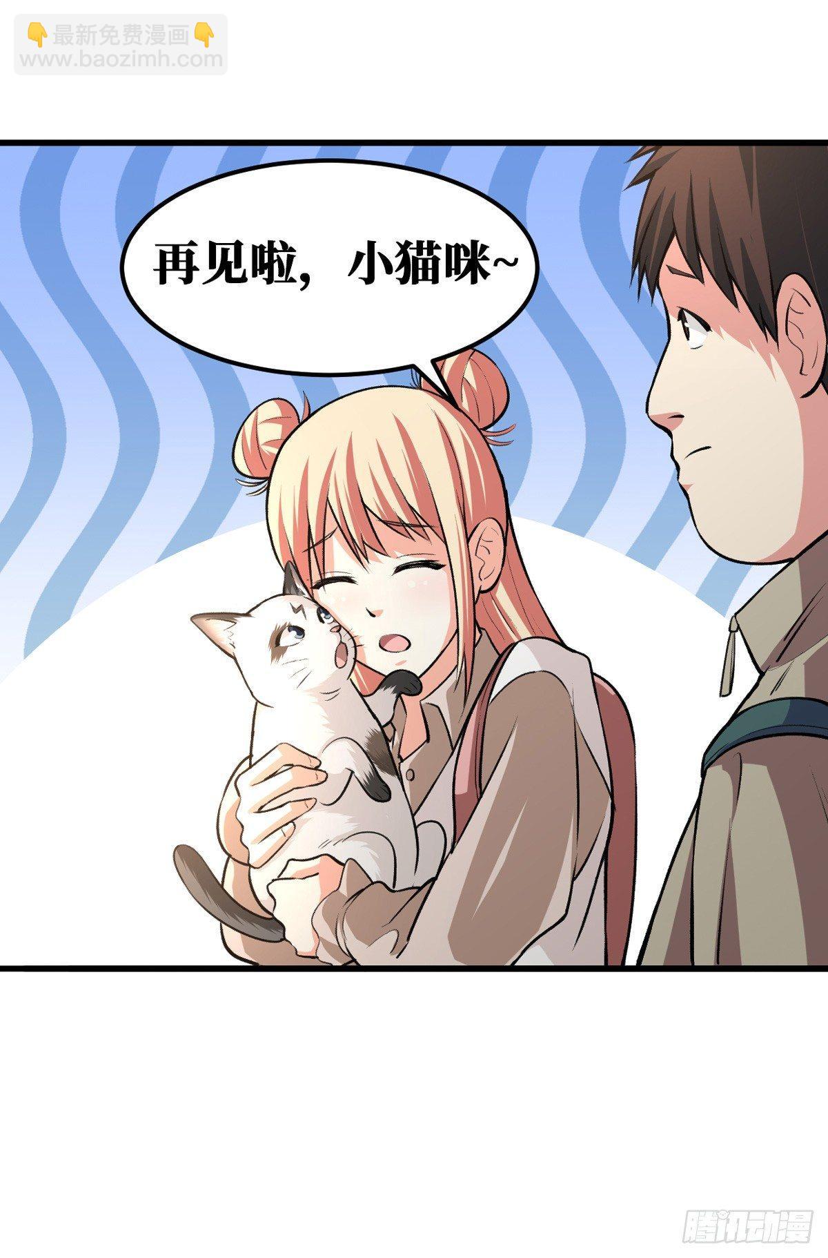 丧尸犬-第16话