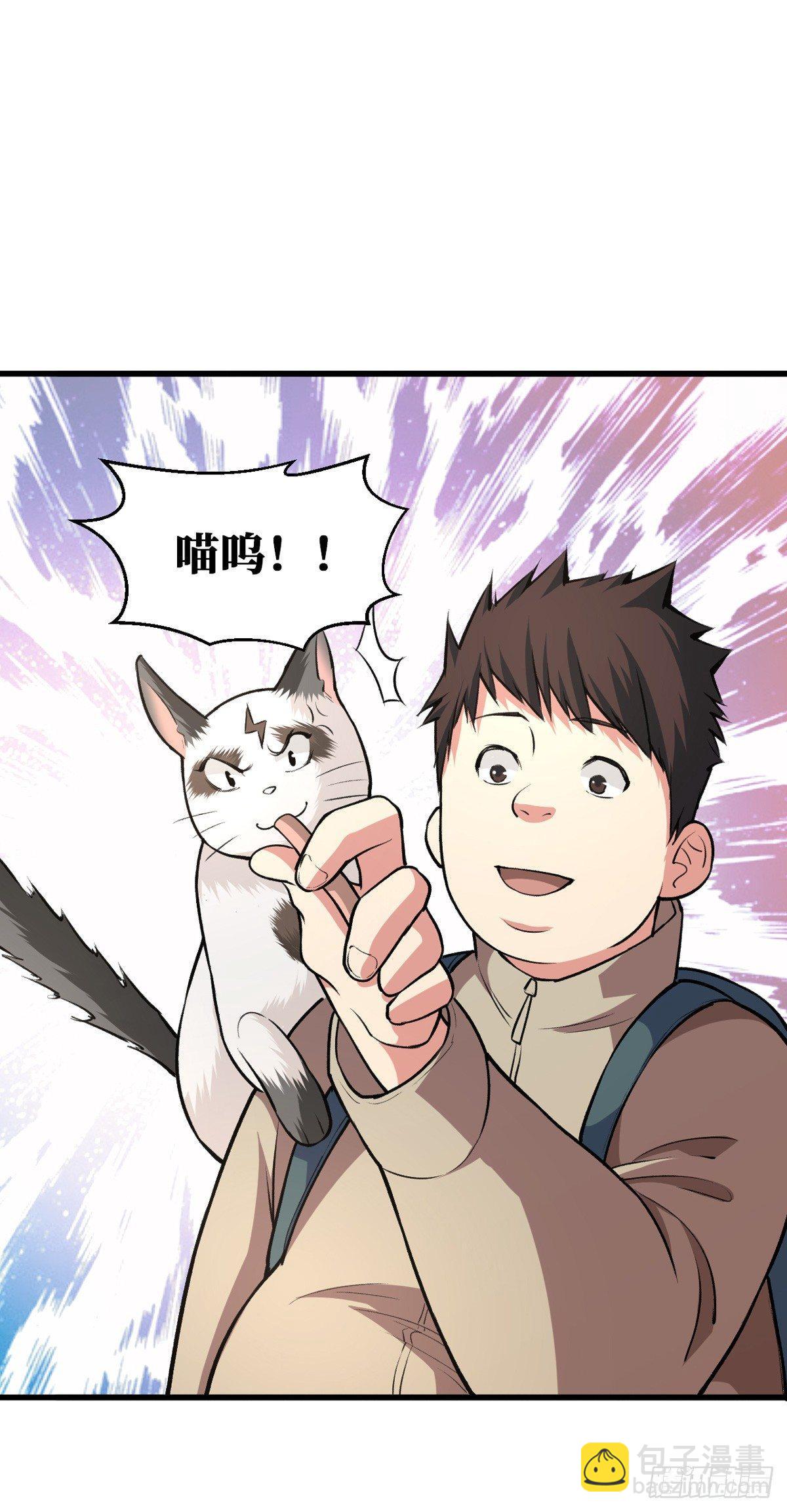 丧尸犬-第16话
