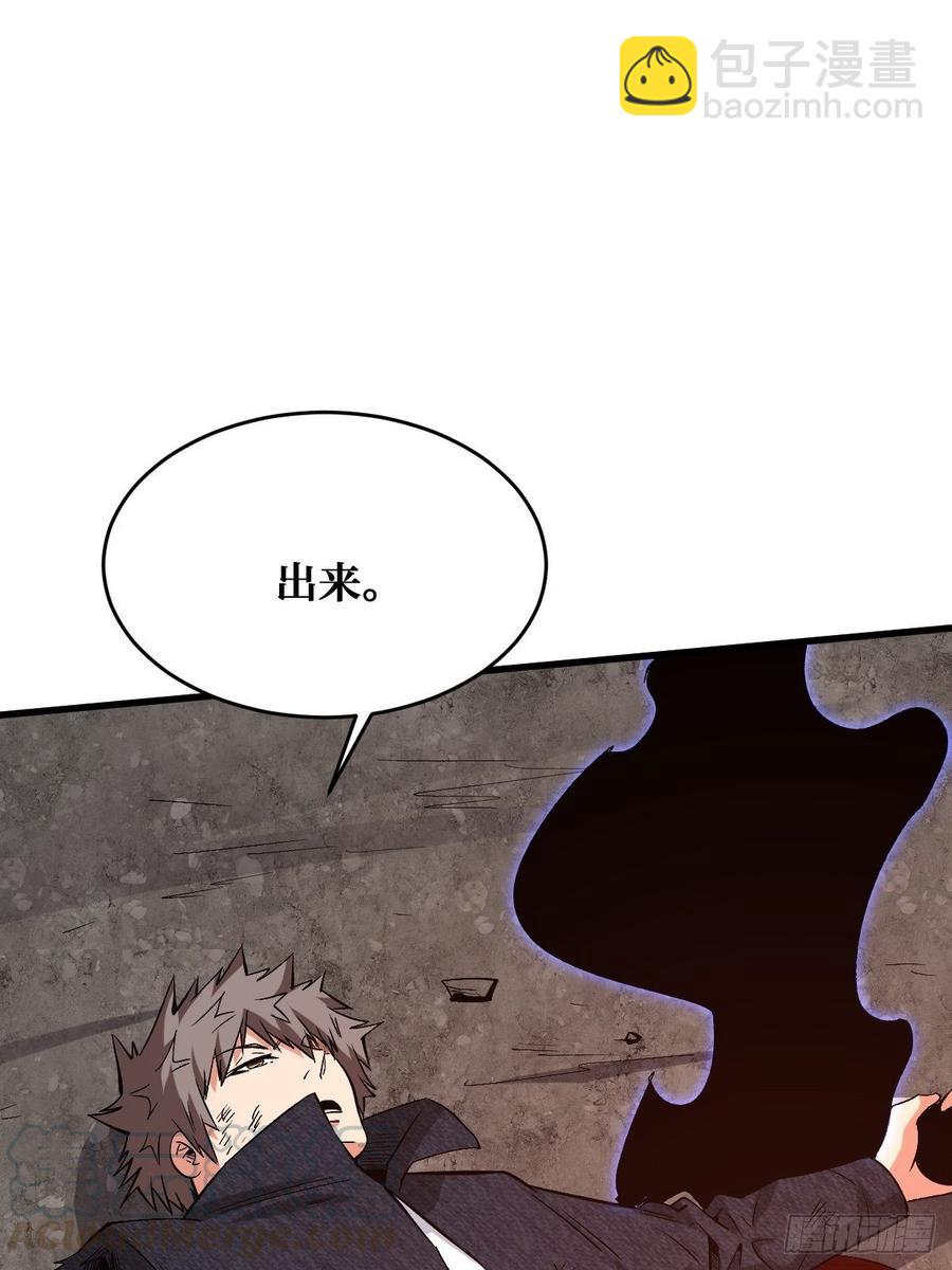 如果到那天-第152话