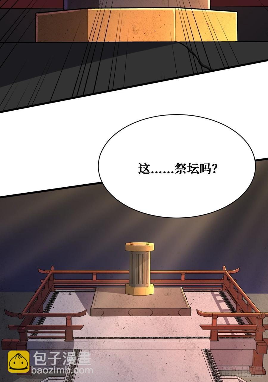 如果到那天-第152话