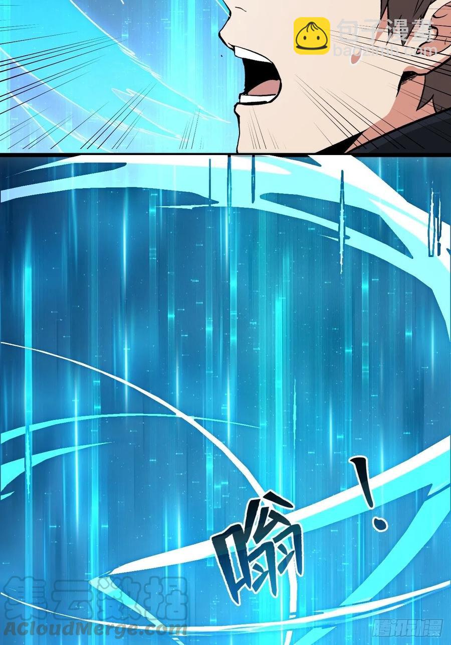 末世与盛世-第154话