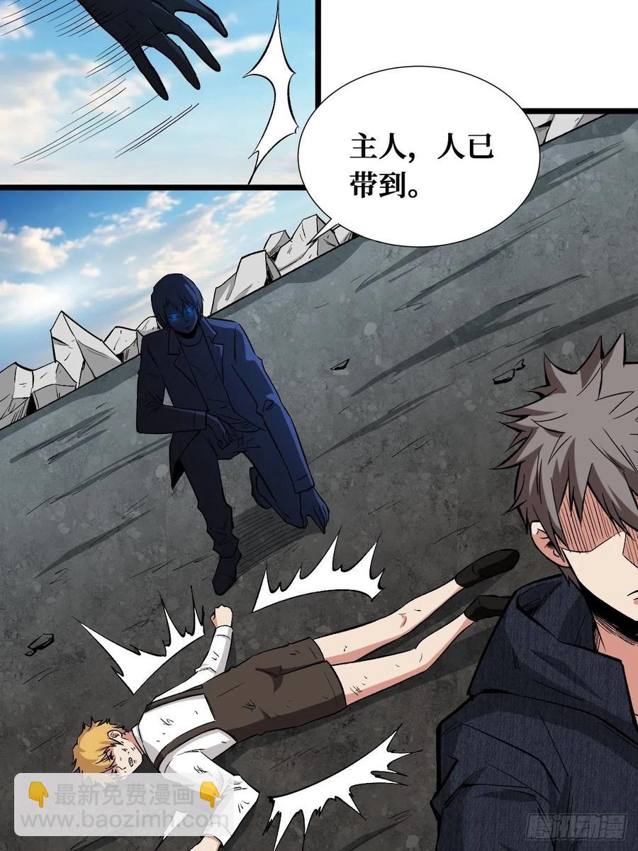 特殊的治疗方式-第156话