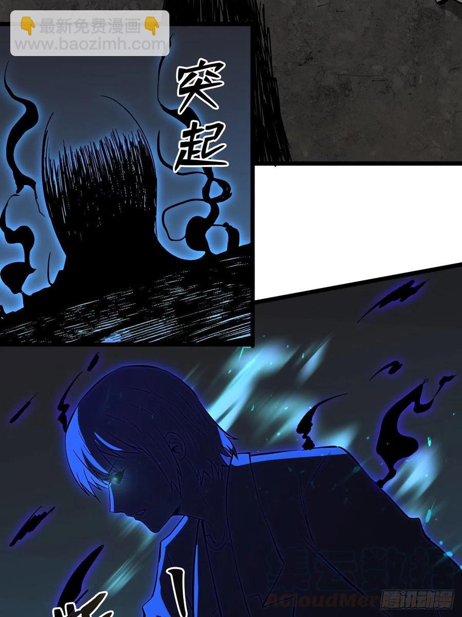 特殊的治疗方式-第156话