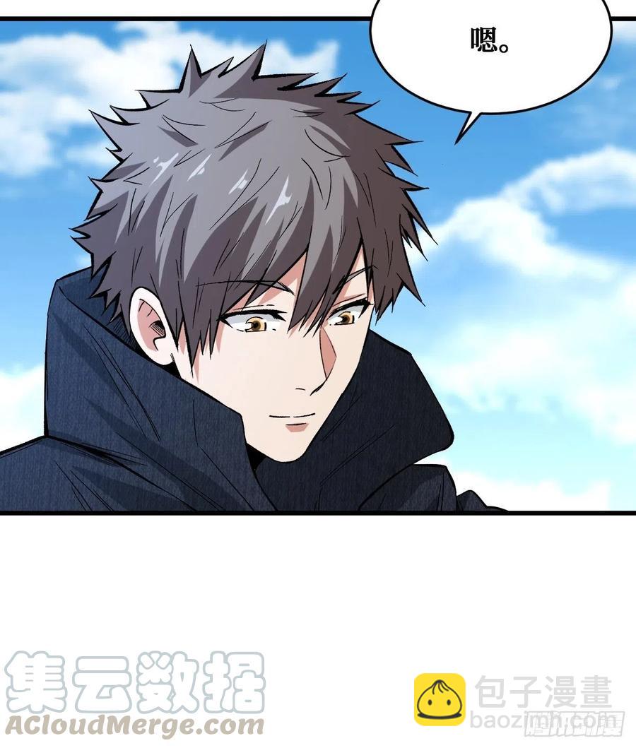 特殊的治疗方式-第156话