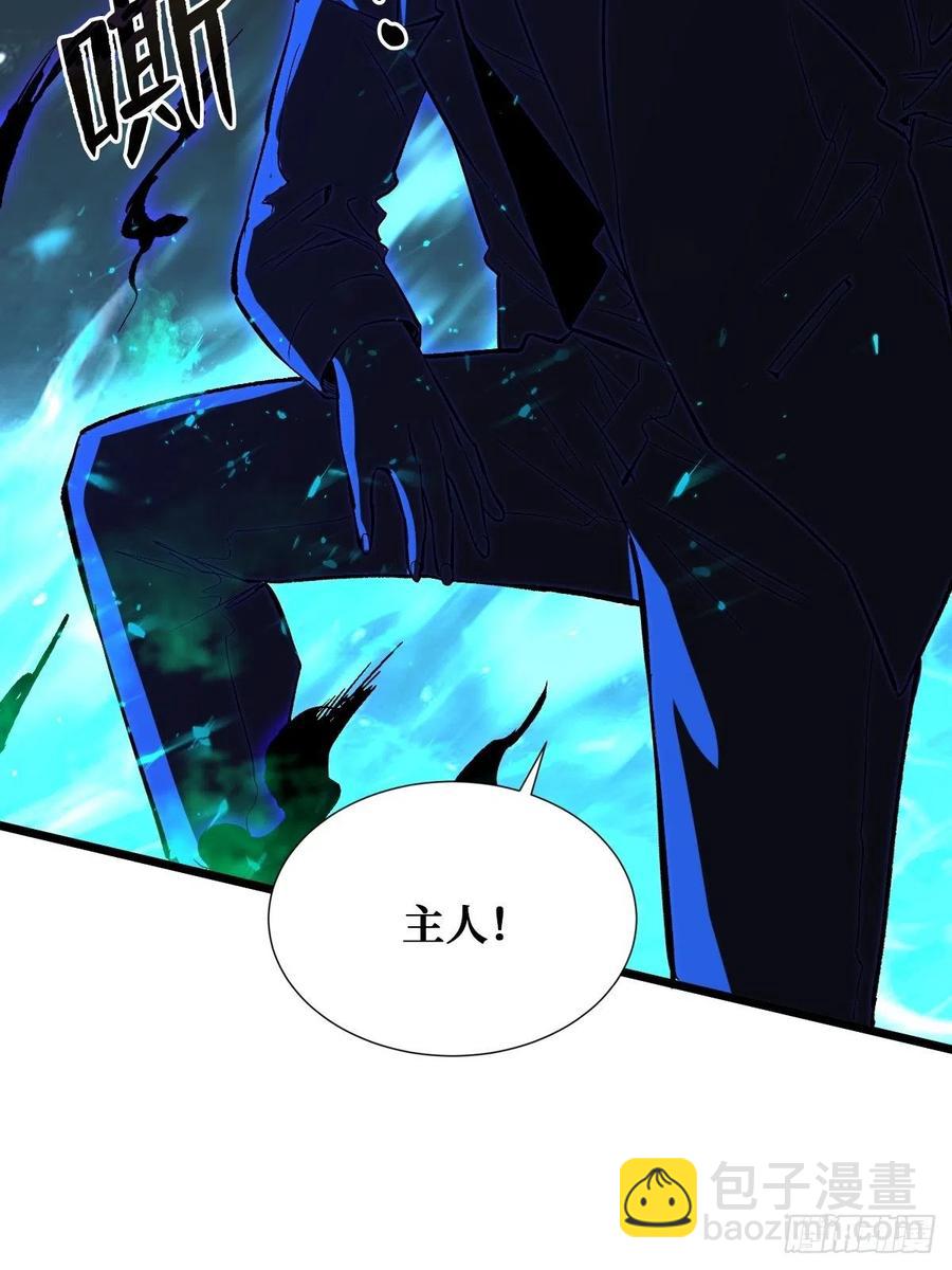 特殊的治疗方式-第156话