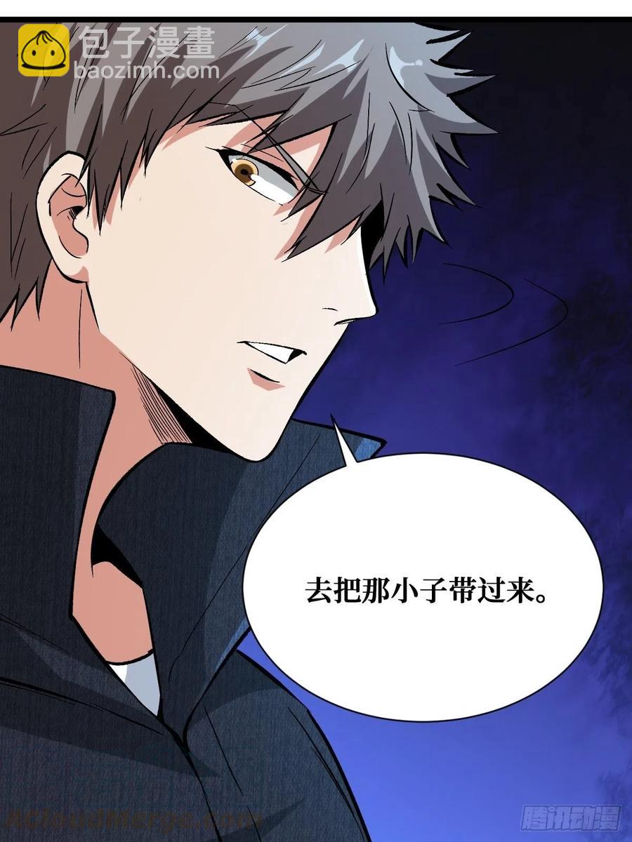 特殊的治疗方式-第156话