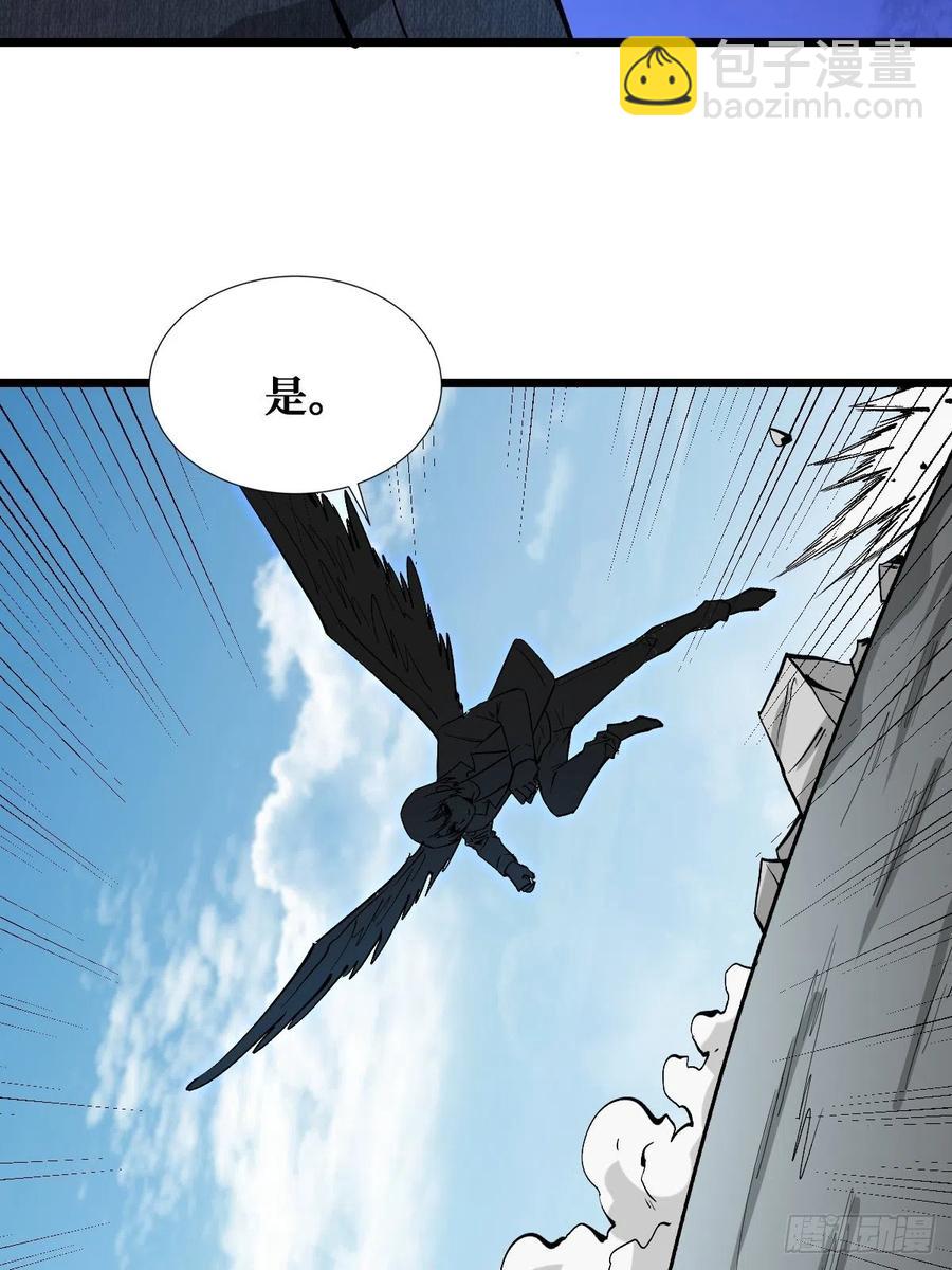特殊的治疗方式-第156话