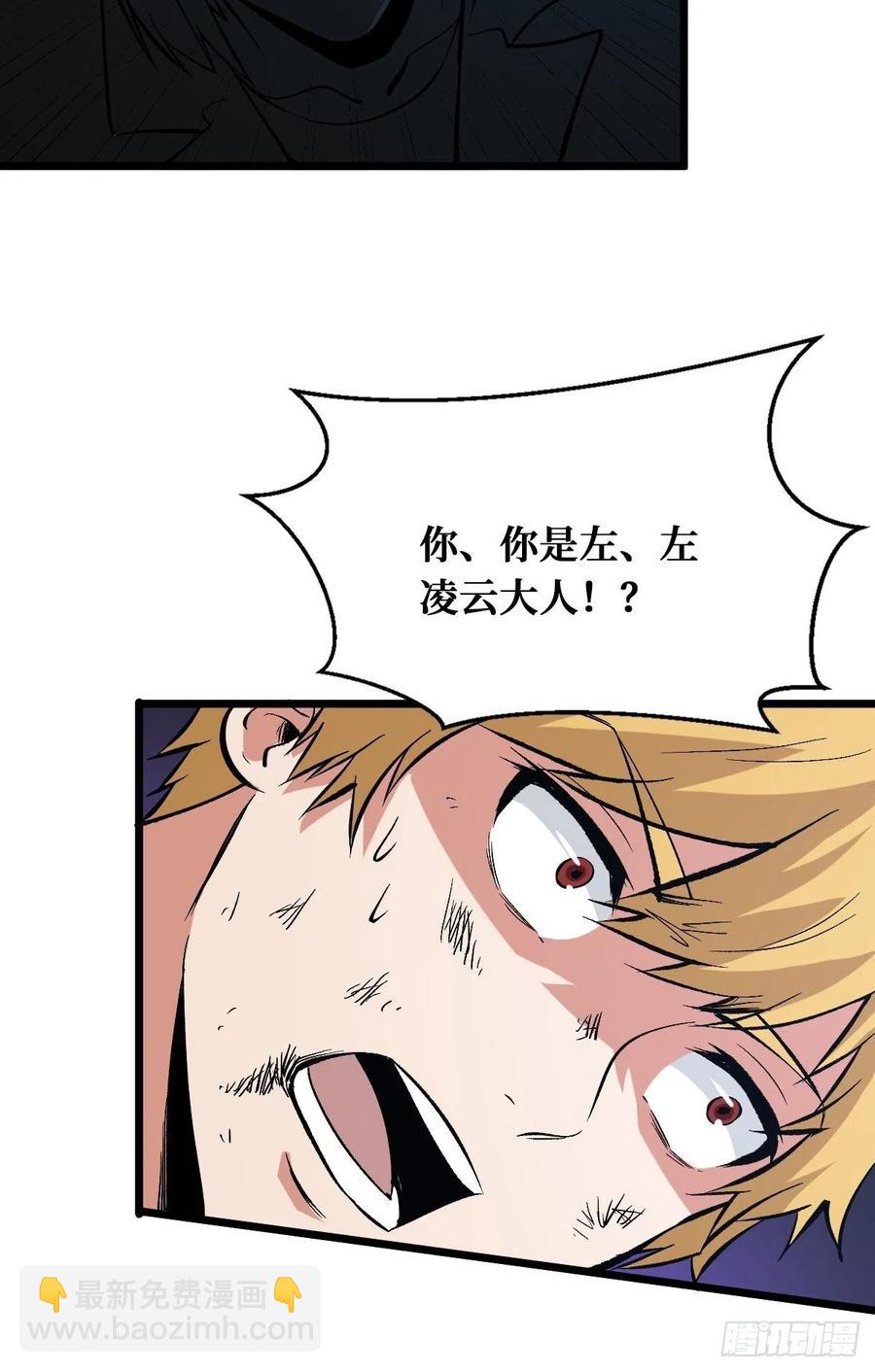 特殊的治疗方式-第156话