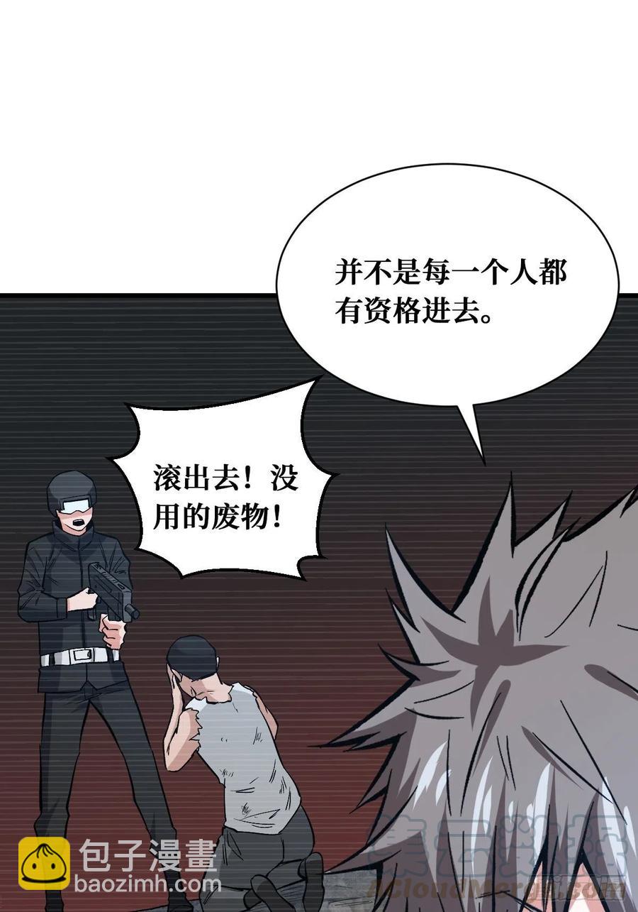 海天城-第158话