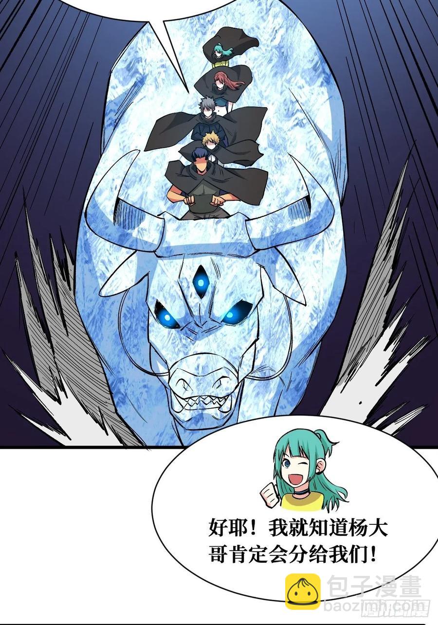 海天城-第158话
