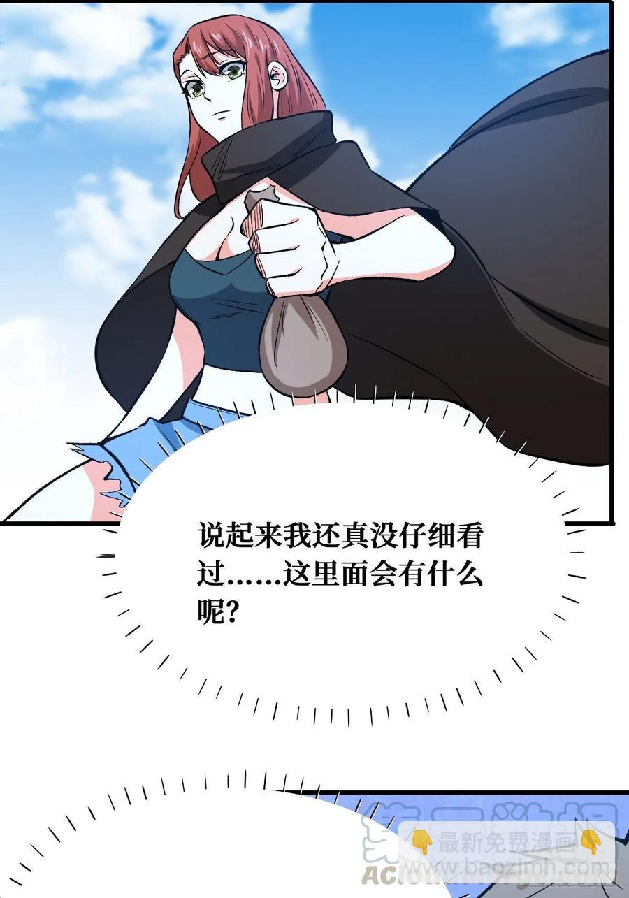 海天城-第158话