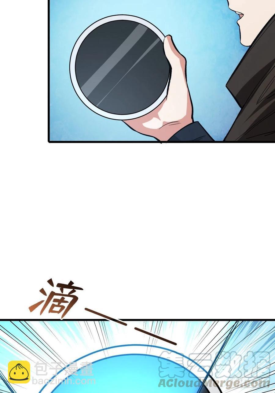 海天城-第158话