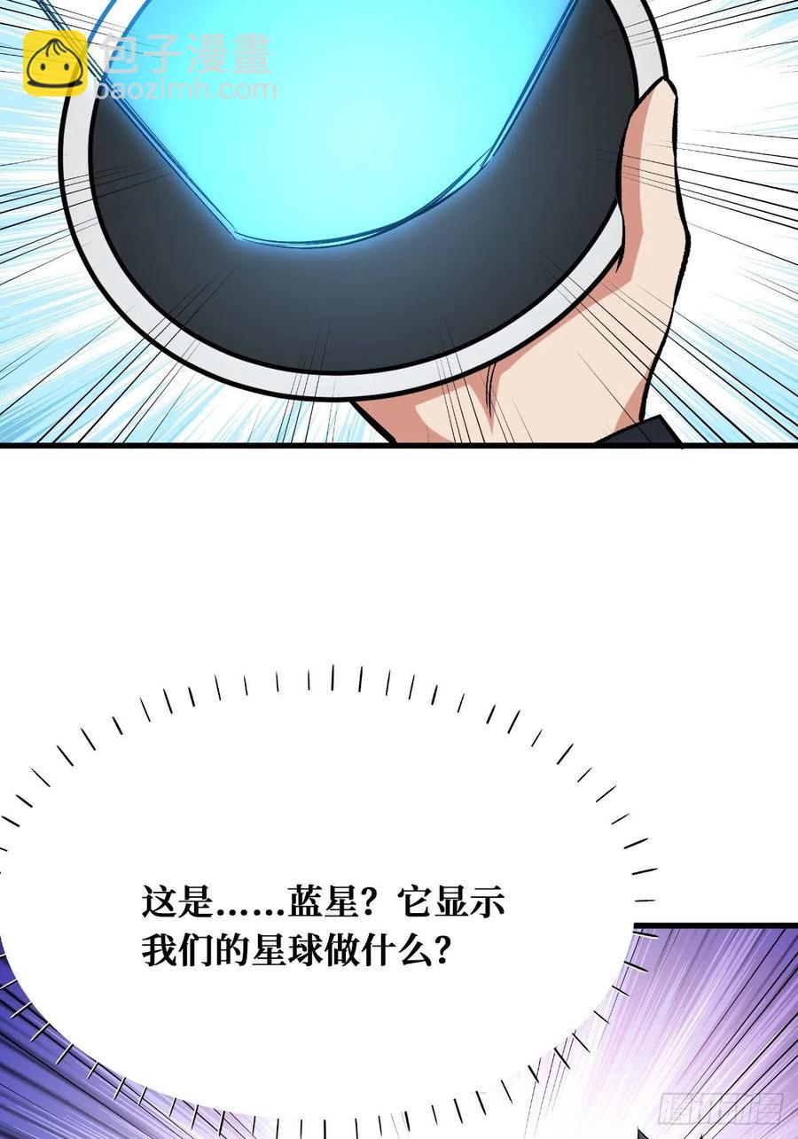 海天城-第158话